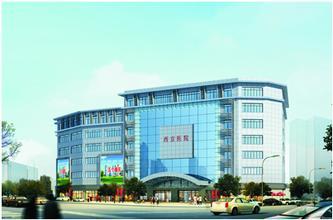 西京医院办公家具